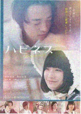 迟开的向日葵缩略图